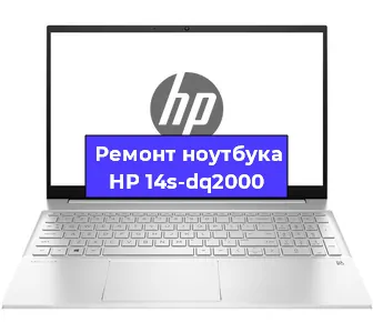 Замена разъема питания на ноутбуке HP 14s-dq2000 в Нижнем Новгороде